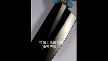 中国世俱杯官网入口科技刀具涂层展示
