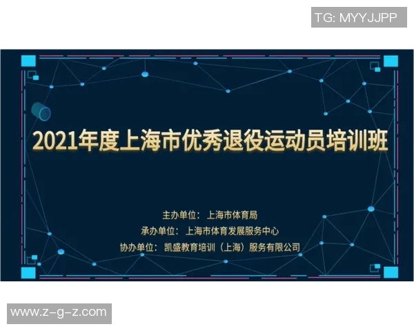 退役运动员携手推动心理健康社会倡导运动引领关注心理问题的重要性